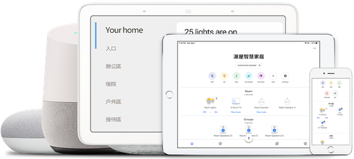Google Home